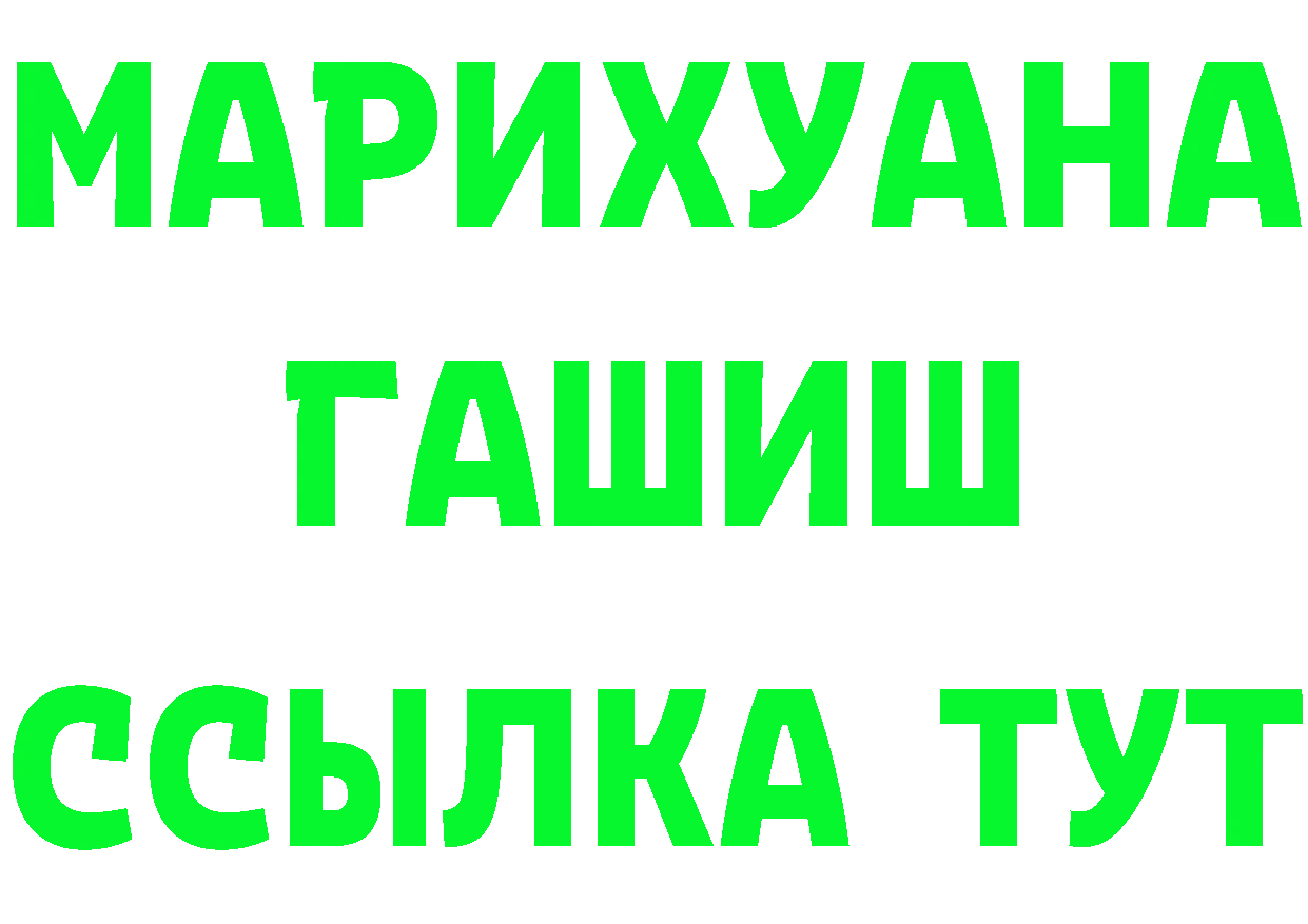 БУТИРАТ бутик зеркало это МЕГА Ликино-Дулёво